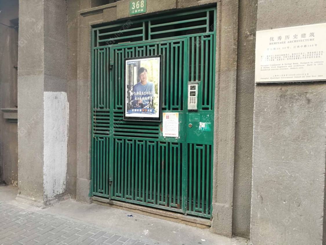 上海上海大楼小区_上海大楼小区null