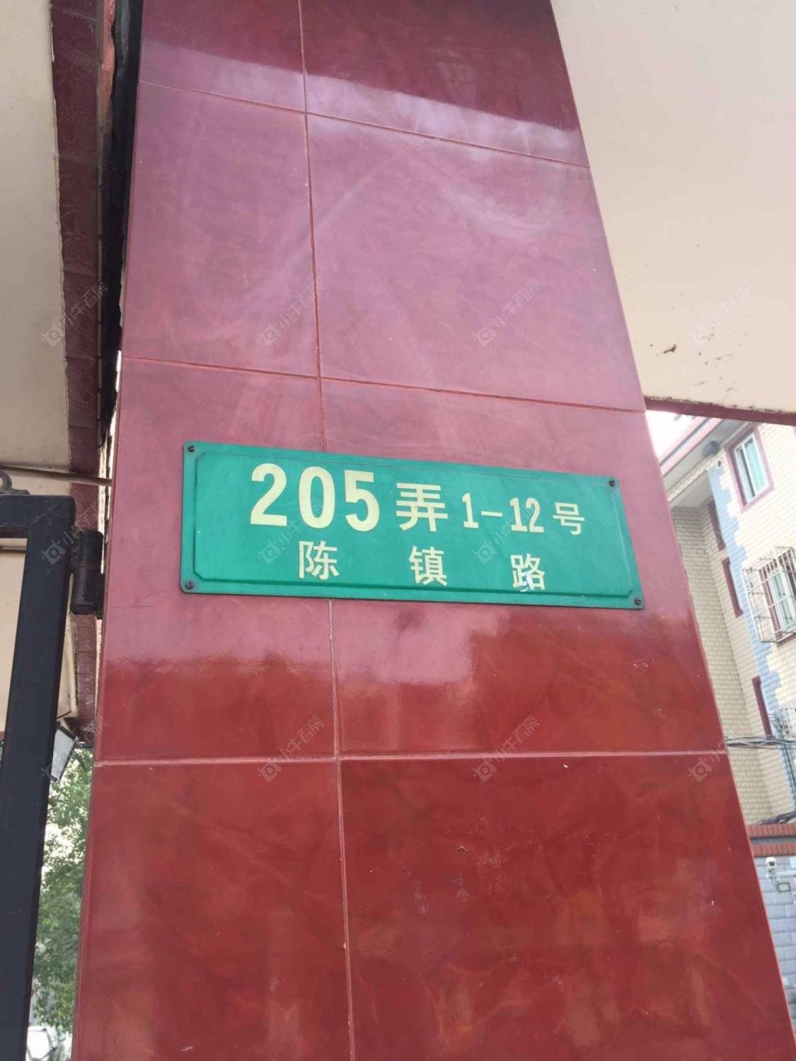 上海陈镇路205弄小区_陈镇路205弄小区null