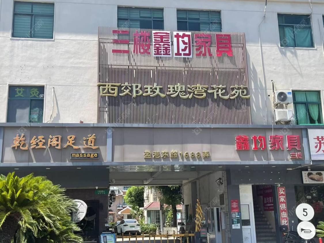 上海西郊玫瑰湾花苑别墅区小区_西郊玫瑰湾花苑别墅区小区null