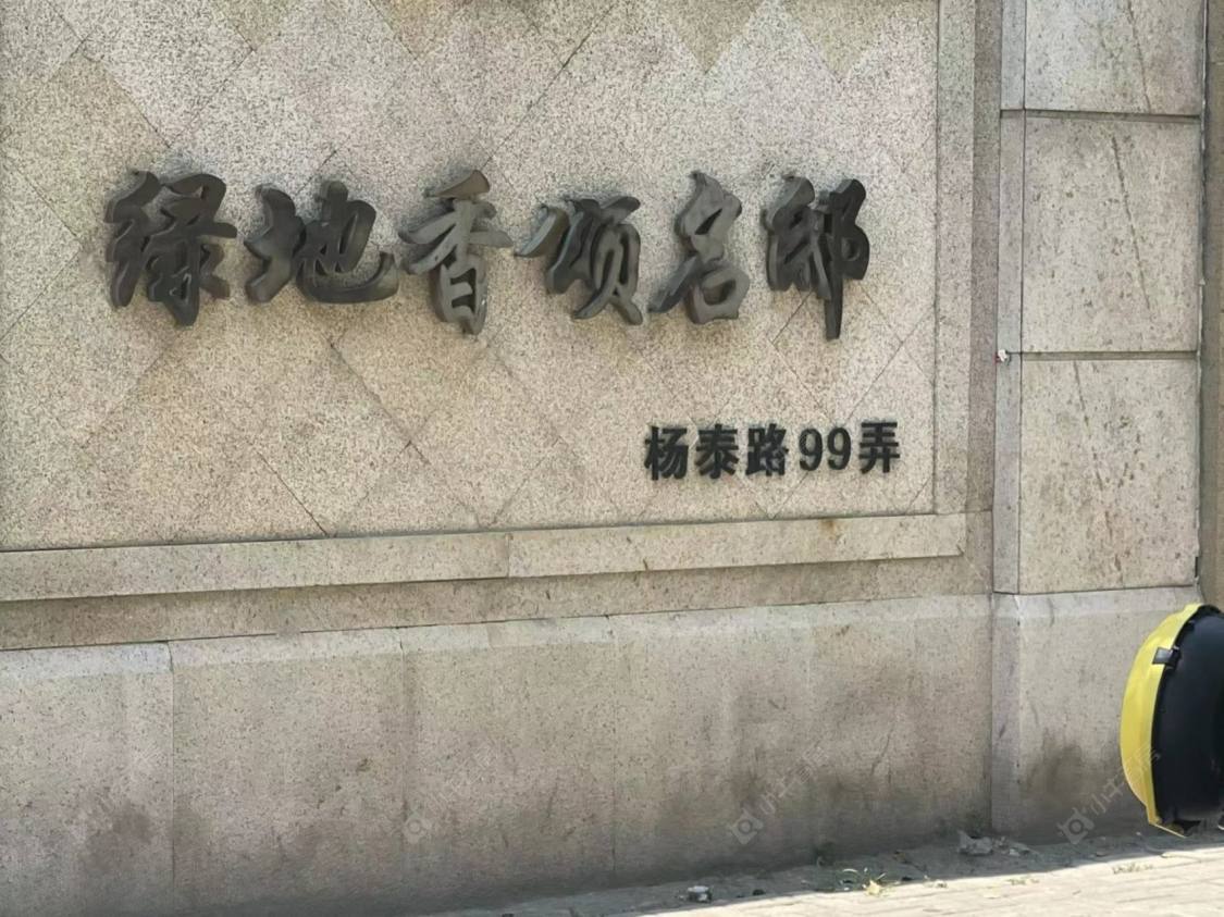 上海绿地海域笙晖别墅区小区_绿地海域笙晖别墅区小区null