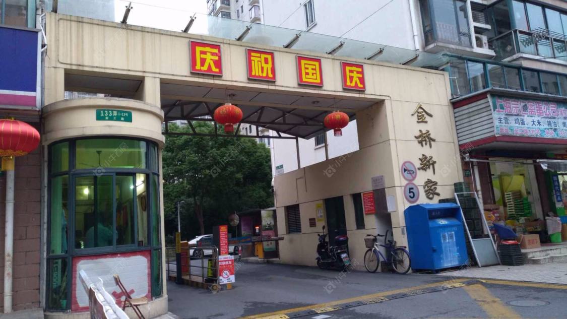 上海金桥新家园小区_金桥新家园小区null