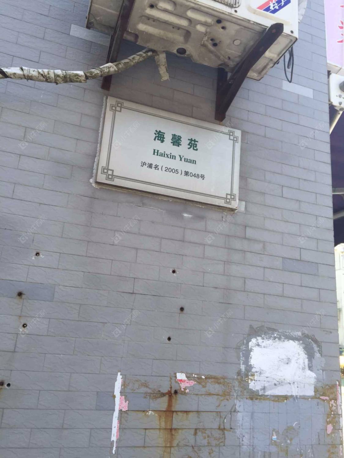 上海海馨苑小区_海馨苑小区null