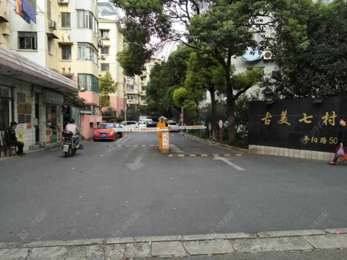 上海古美七村小区_古美七村小区null