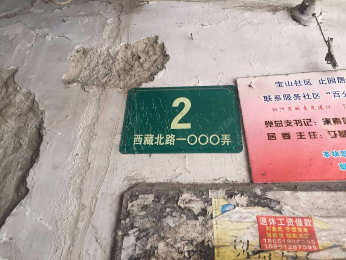 上海止园小区小区_止园小区小区null