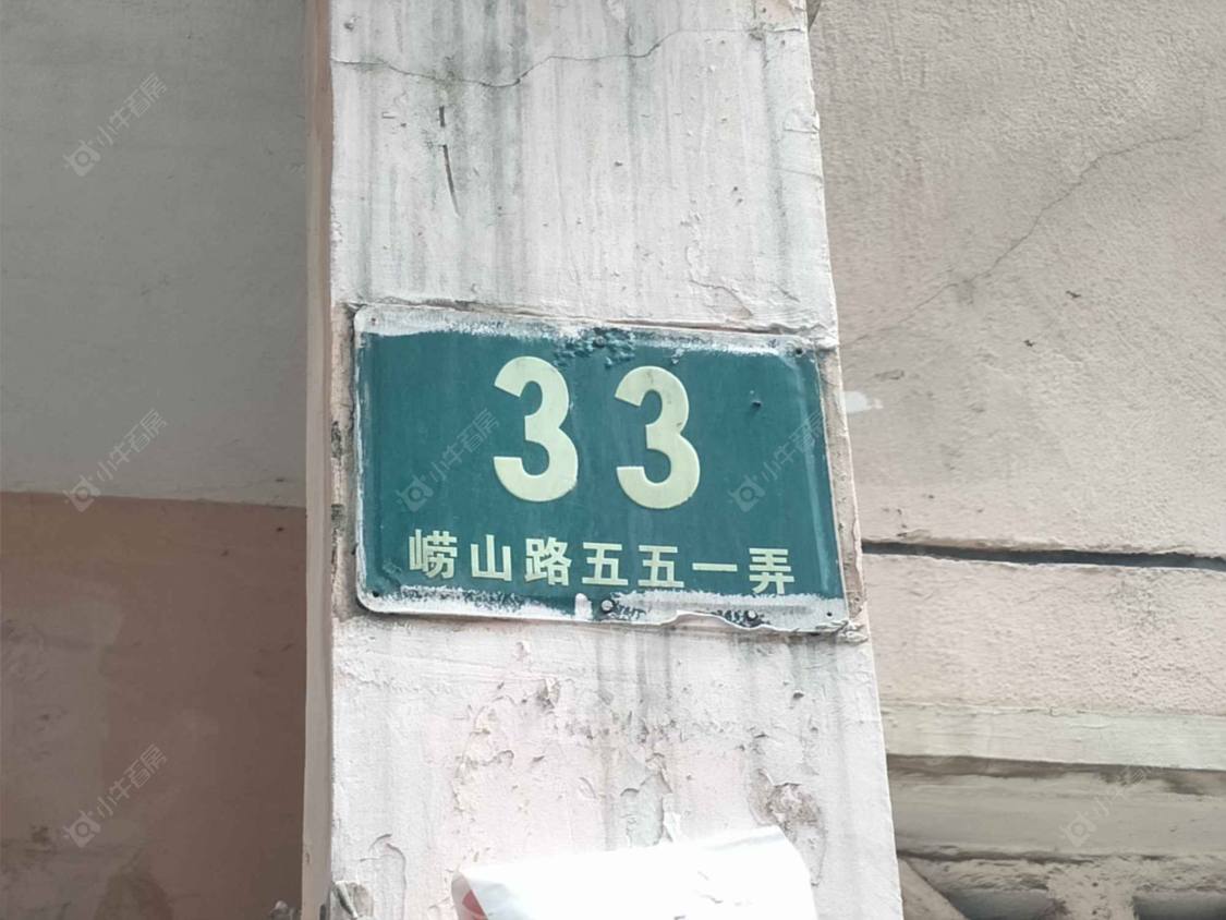 上海泉东小区小区_泉东小区小区null