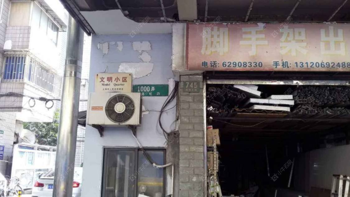 上海天申小区小区_小牛看房