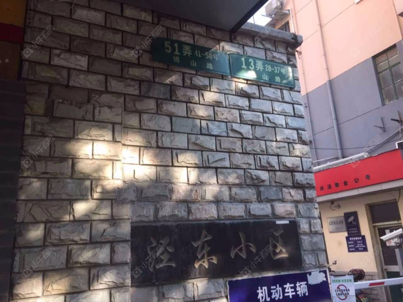 上海泾东小区小区_泾东小区小区undefined