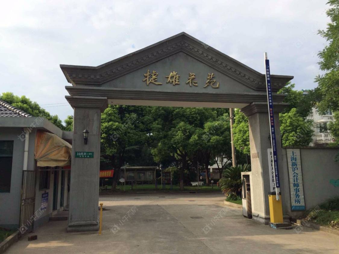 上海捷雄花苑小区_捷雄花苑小区null