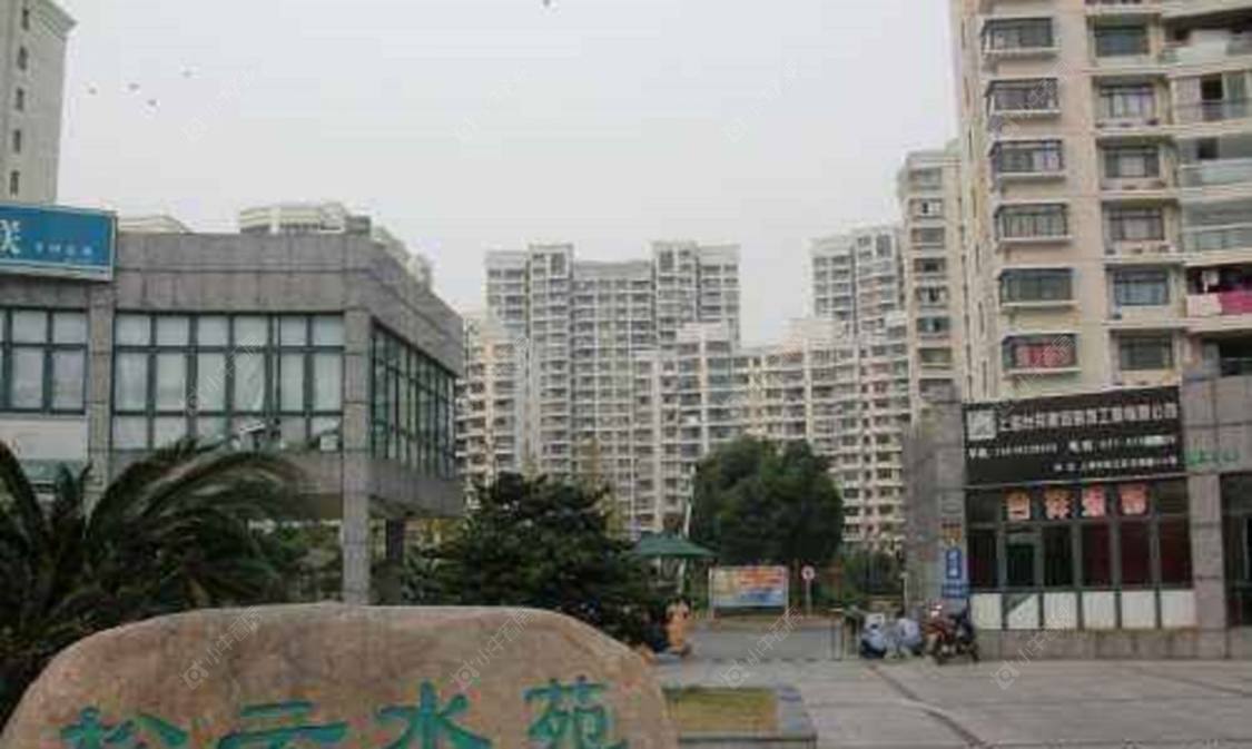 上海松云水苑别墅区小区_松云水苑别墅区小区null