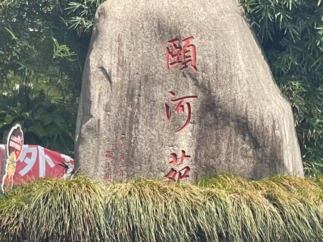 上海颐河苑小区_颐河苑小区null