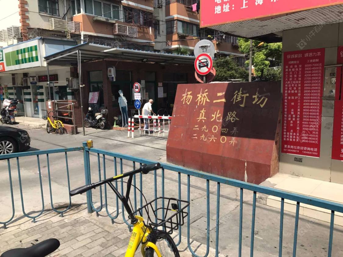 上海杨桥二街坊小区_杨桥二街坊小区null