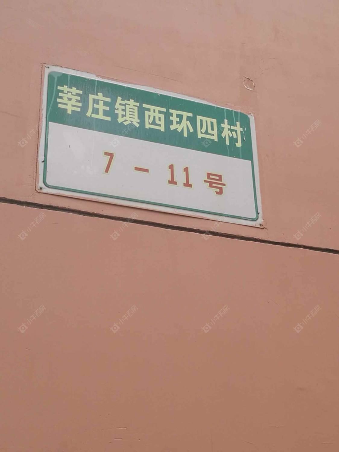 上海西环四村小区_西环四村小区null