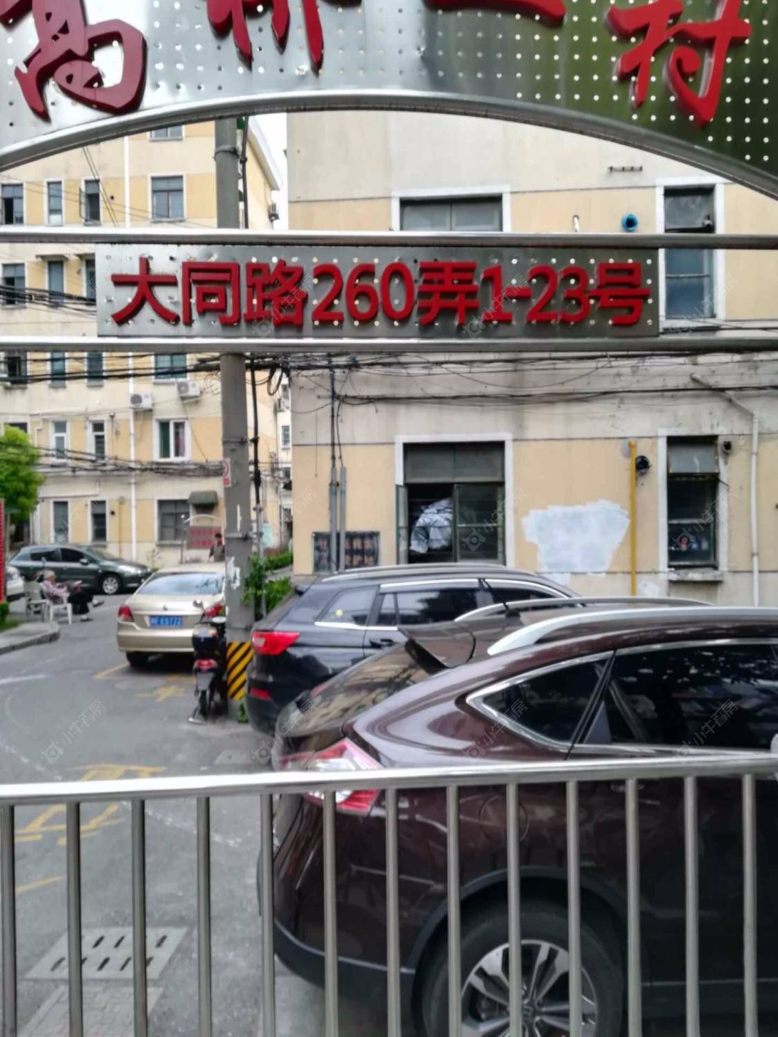 上海高桥一村小区_高桥一村小区null