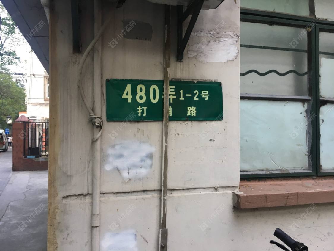 上海打浦路480弄小区_打浦路480弄小区null