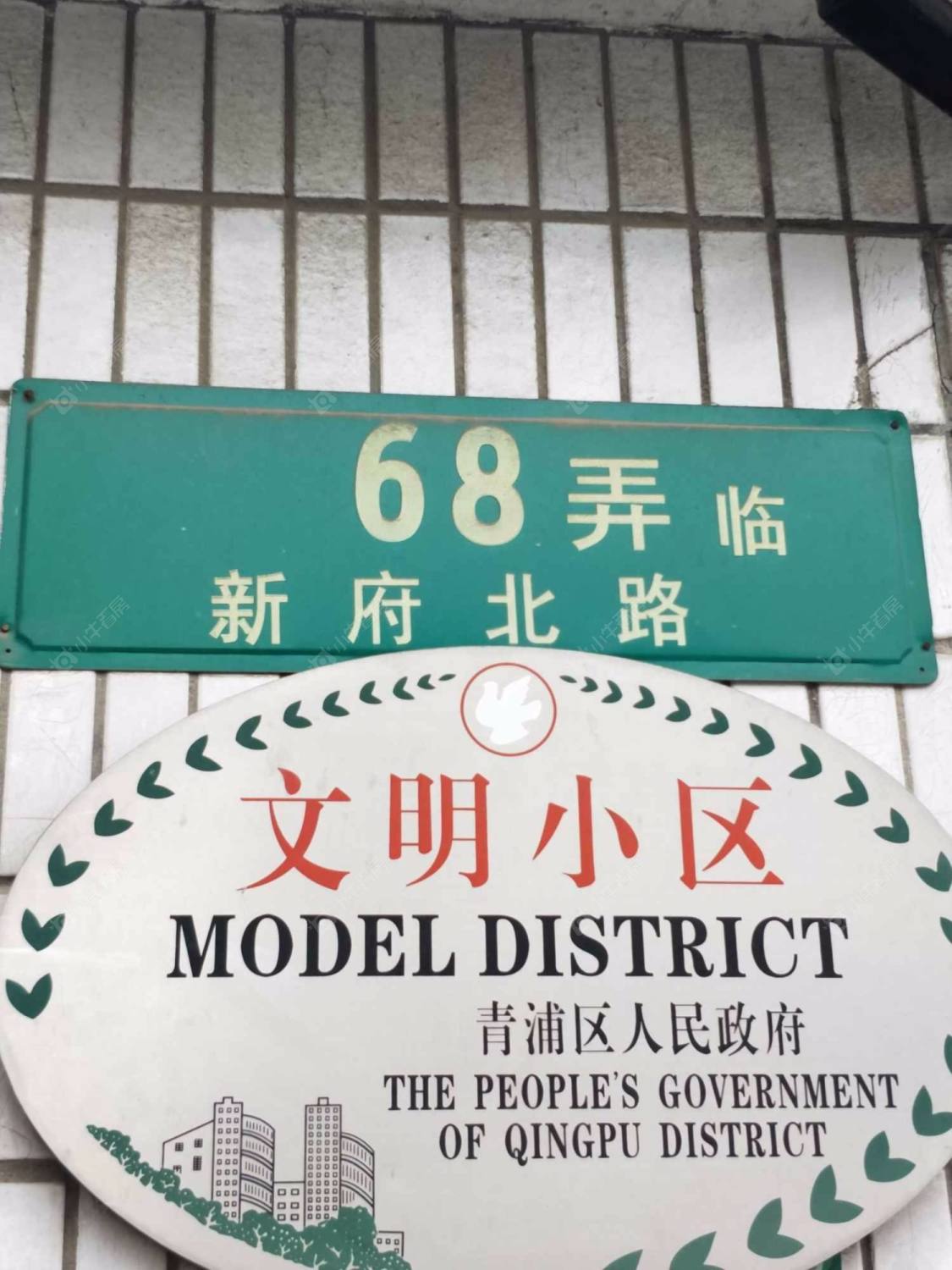 上海华巷小区小区_华巷小区小区null