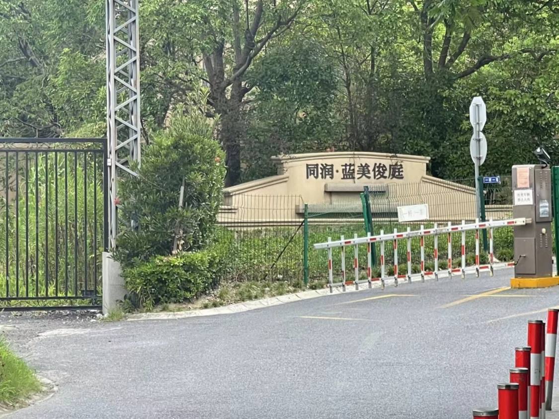 上海同润蓝美俊庭别墅区小区_同润蓝美俊庭别墅区小区null