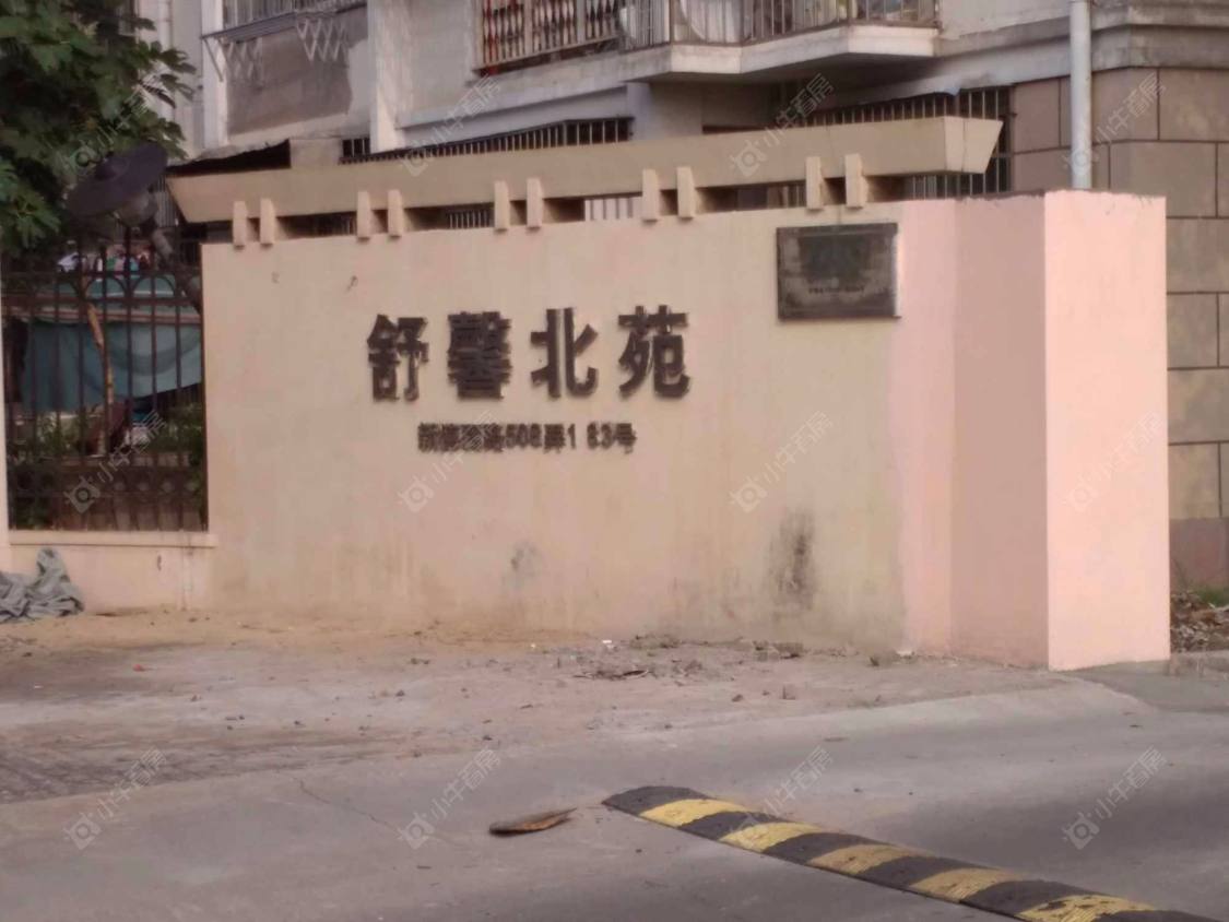 上海舒馨北苑小区_舒馨北苑小区null