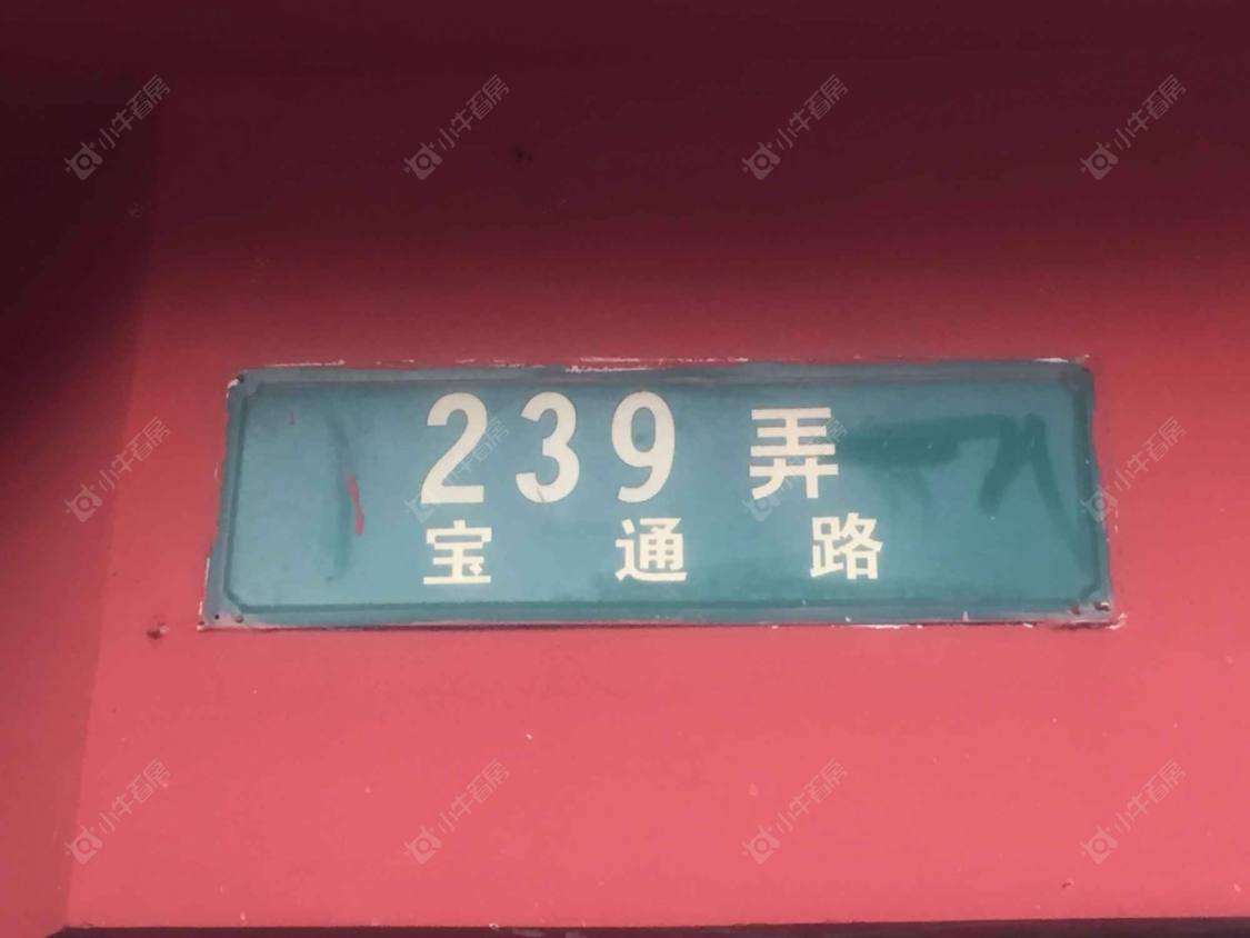 上海包运大厦小区_包运大厦小区null