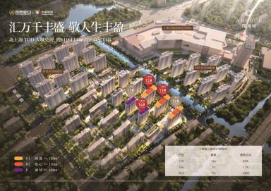 上海招商中旅观境新房_小牛看房