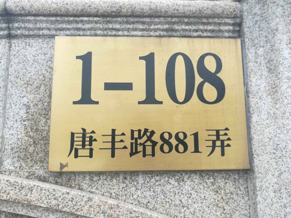 上海金大元御珑宫廷小区_金大元御珑宫廷小区null