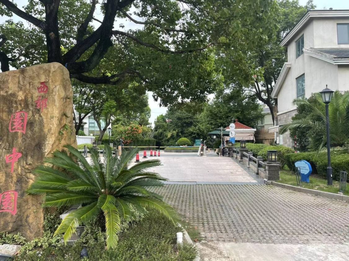 西郊园中园封面图_小牛看房