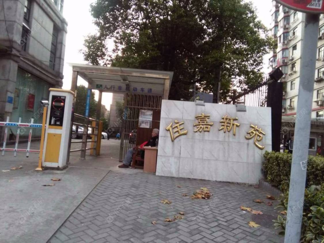 上海住嘉新苑小区_住嘉新苑小区null