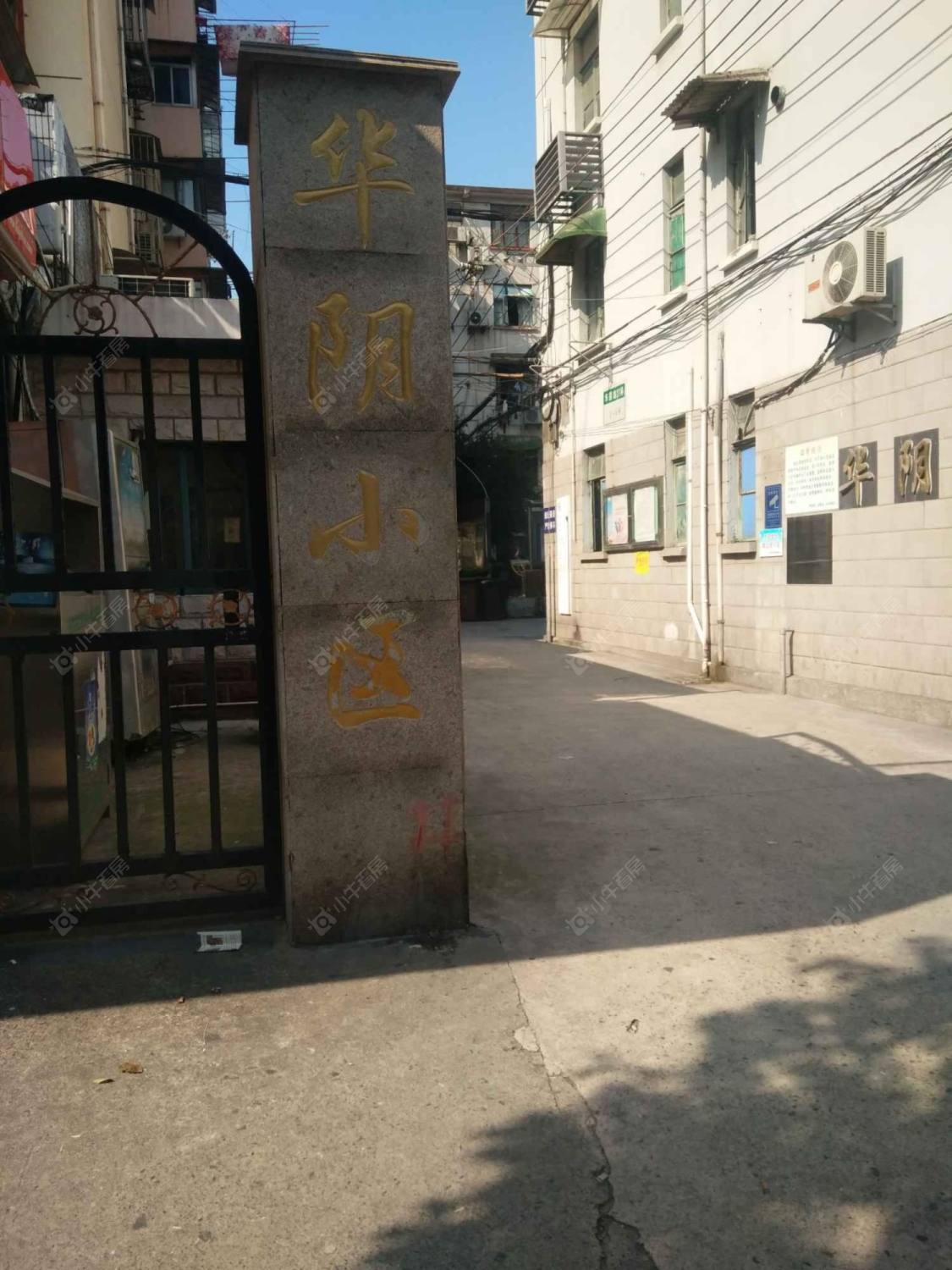 上海华阴小区小区_华阴小区小区null