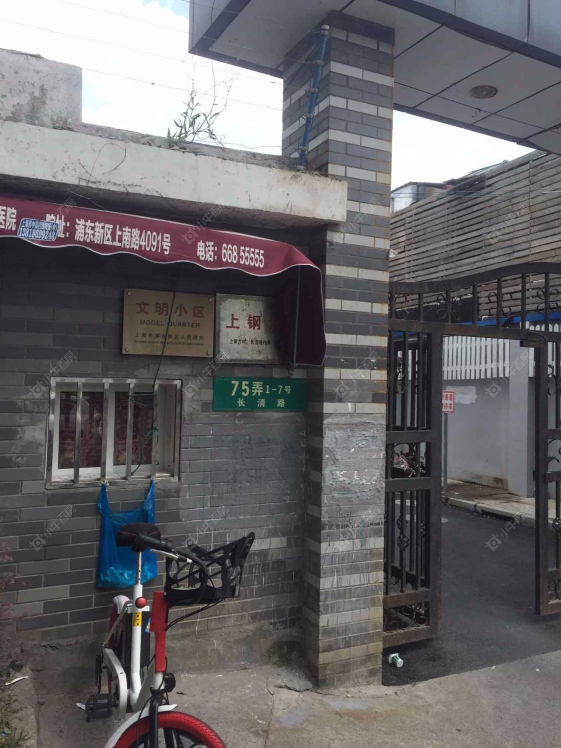 上海上钢六村75弄小区_上钢六村75弄小区null