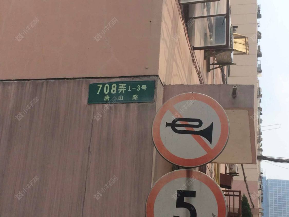 上海九联小区小区_九联小区小区null