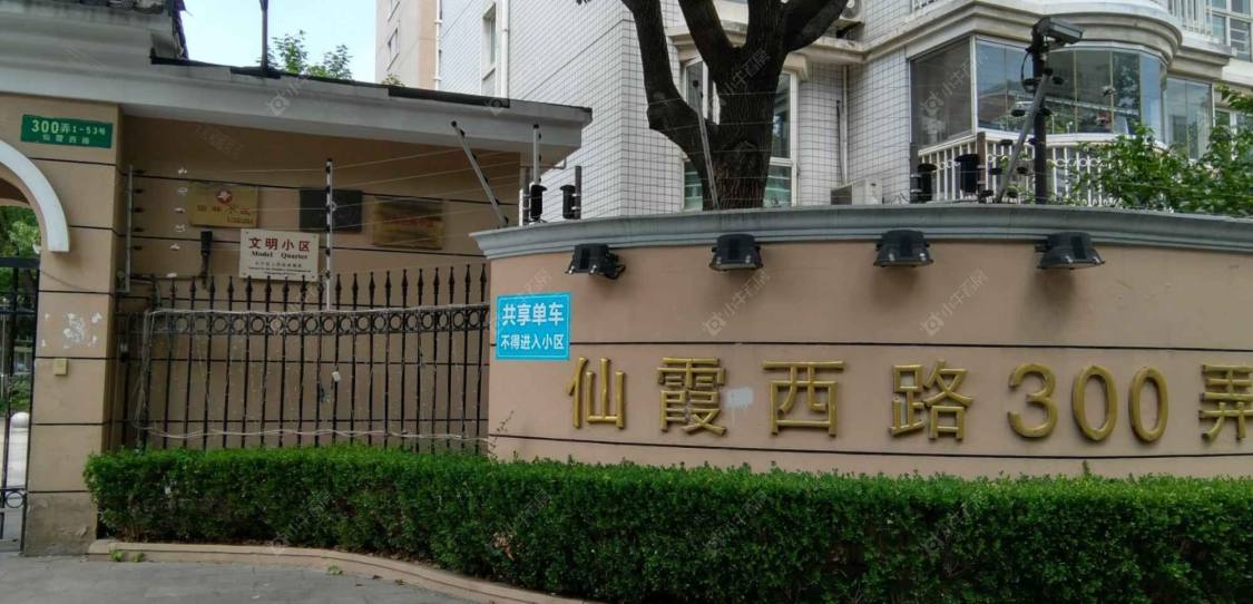 上海虹康花苑二期小区_虹康花苑二期小区null