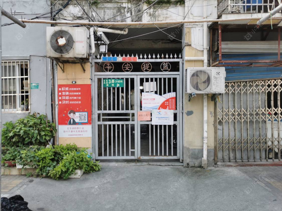 上海长春里小区_长春里小区null