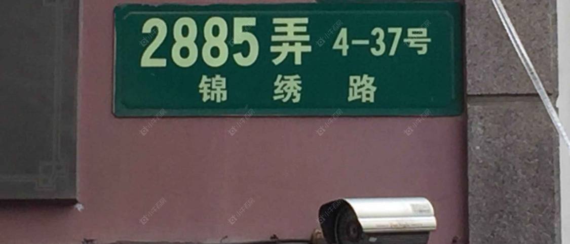 上海锦三角花园小区_锦三角花园小区null