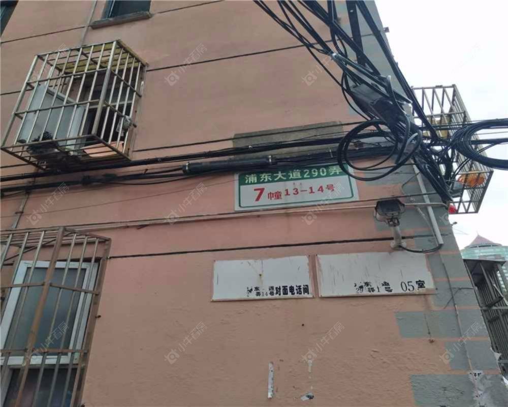 崂山六村封面图_小牛看房