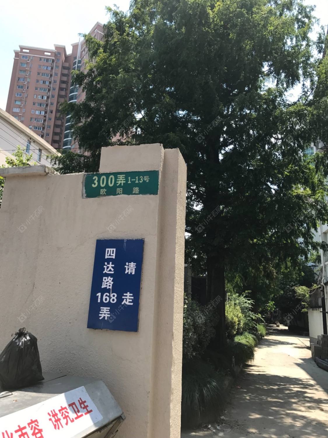 上海欧阳路300弄小区_欧阳路300弄小区null