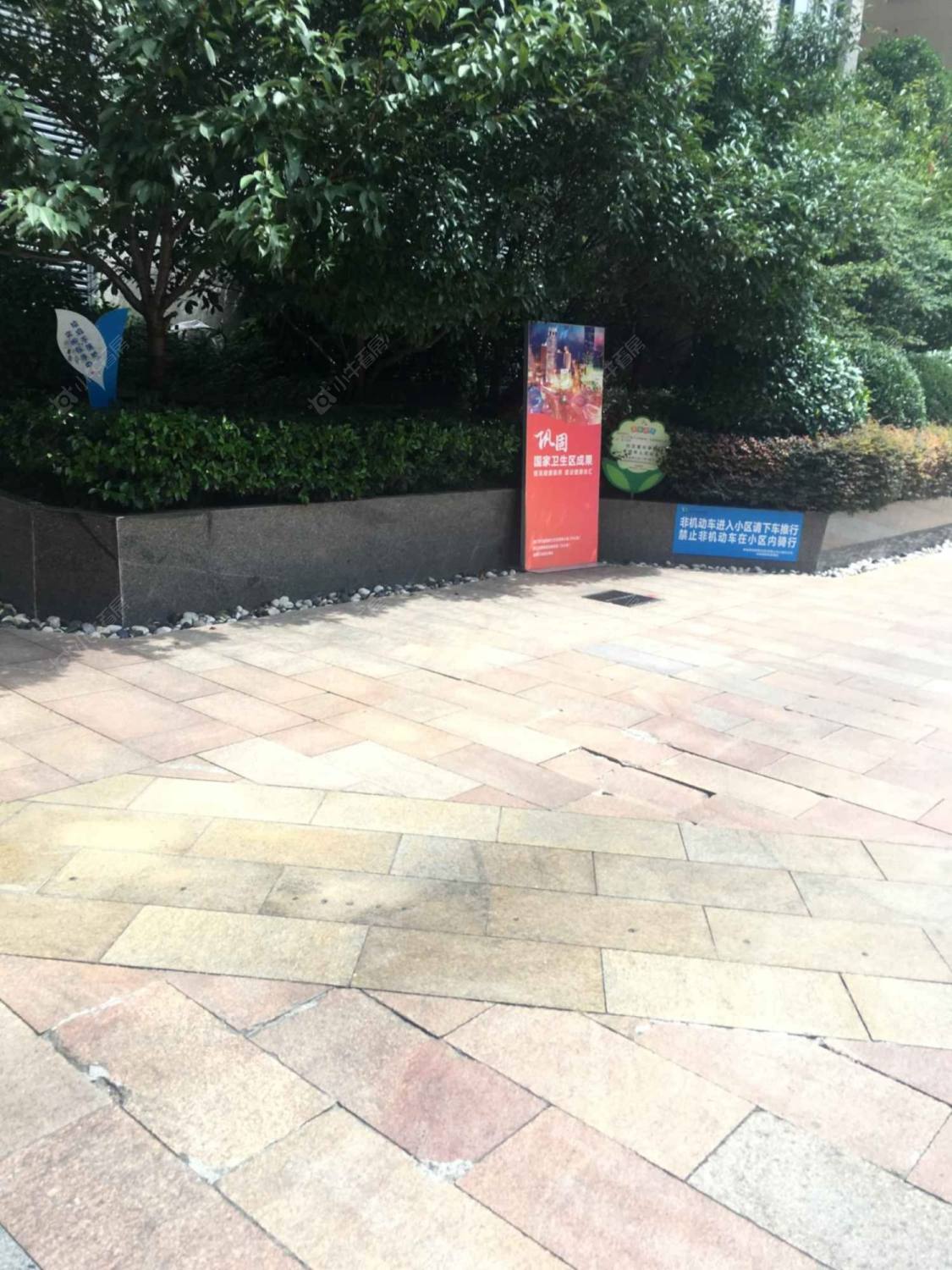 永新城封面图_小牛看房