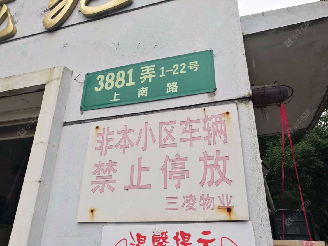 上南玲珑苑封面图_小牛看房