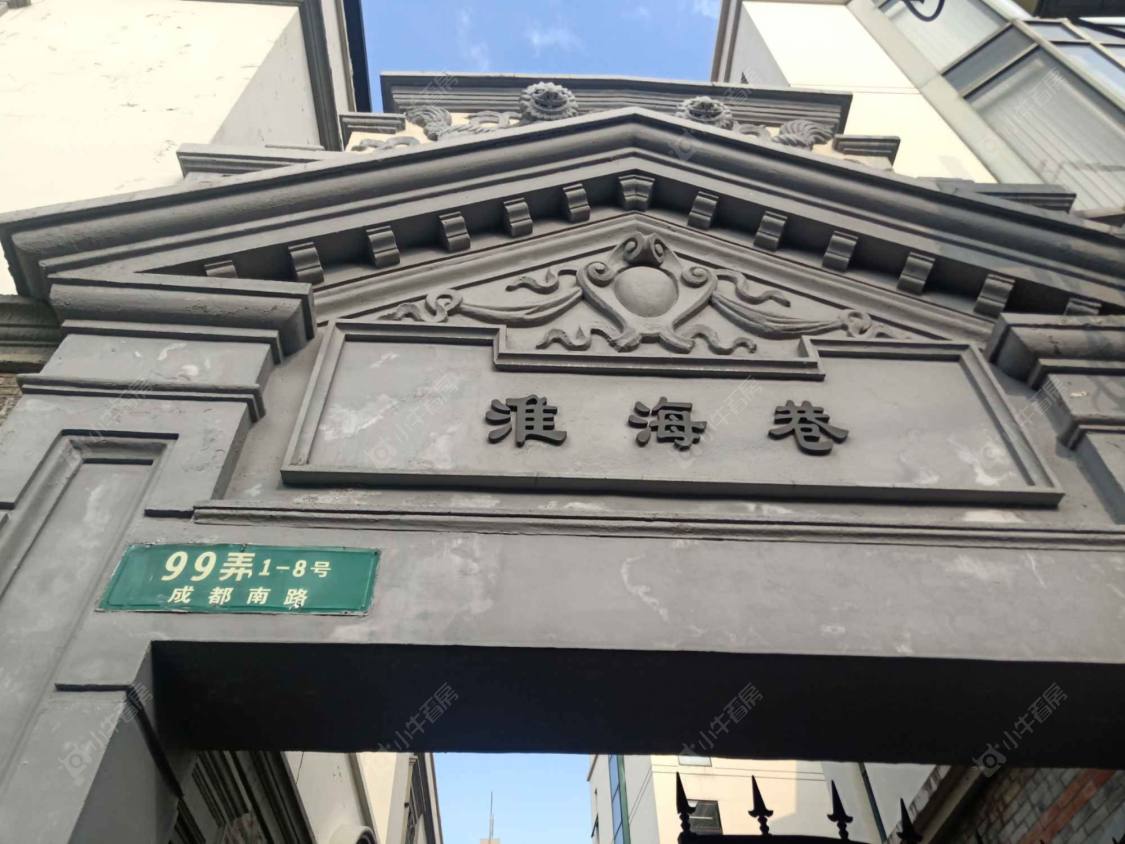 上海淮海巷小区_淮海巷小区null