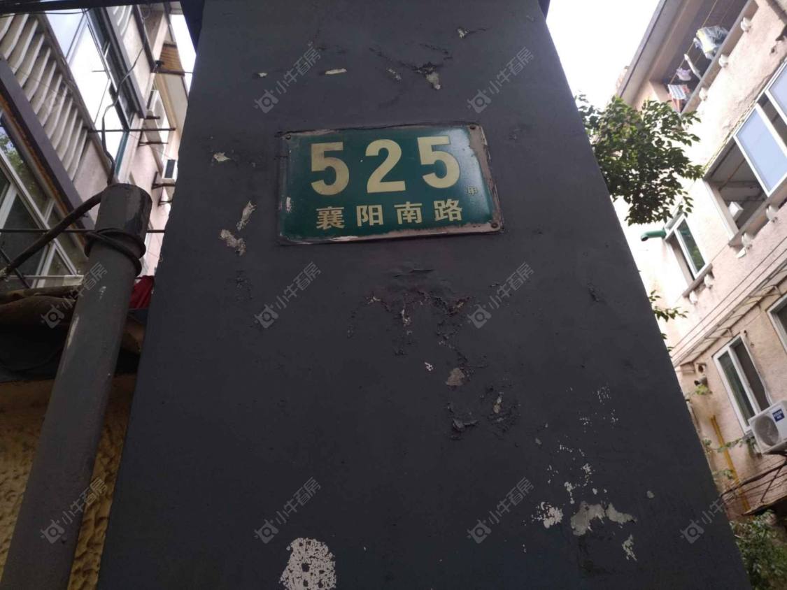 上海襄阳南路525号小区_襄阳南路525号小区null