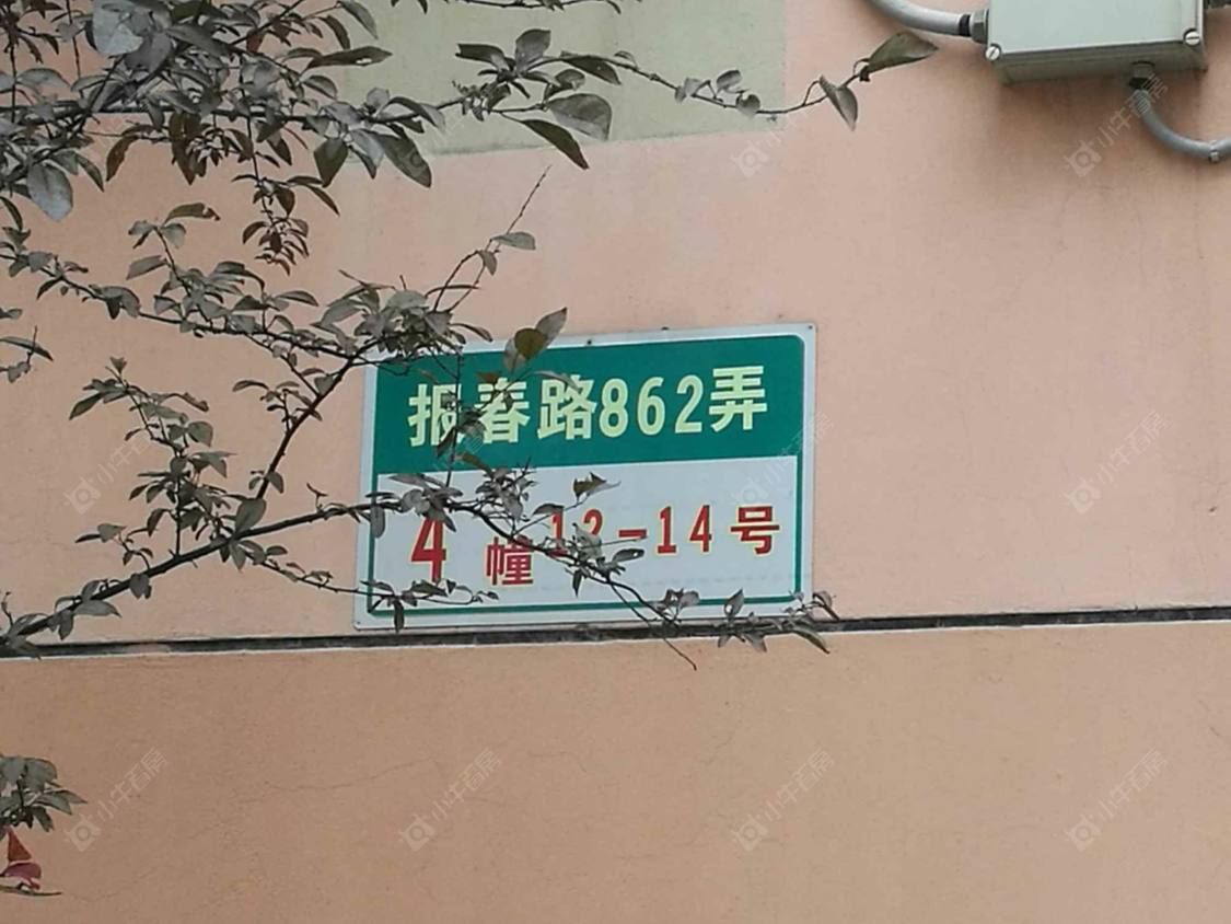 上海报春四村小区_报春四村小区null