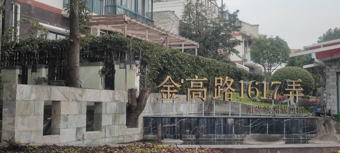 上海阳光欧洲城别墅四期小区_阳光欧洲城别墅四期小区null