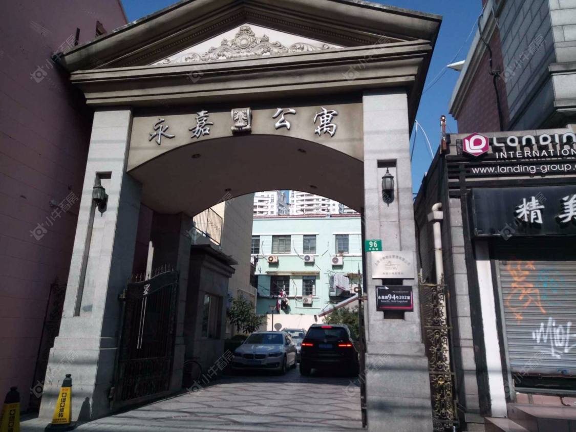 上海永嘉公寓小区_永嘉公寓小区null