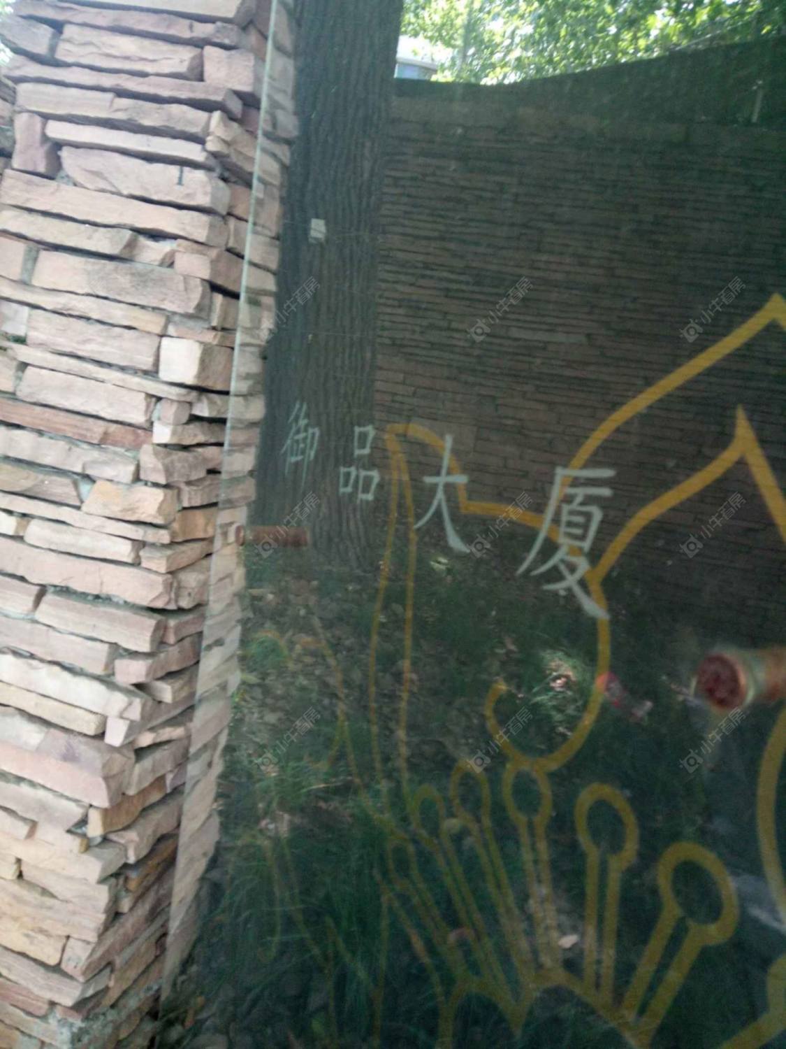 上海御品大厦小区_御品大厦小区null