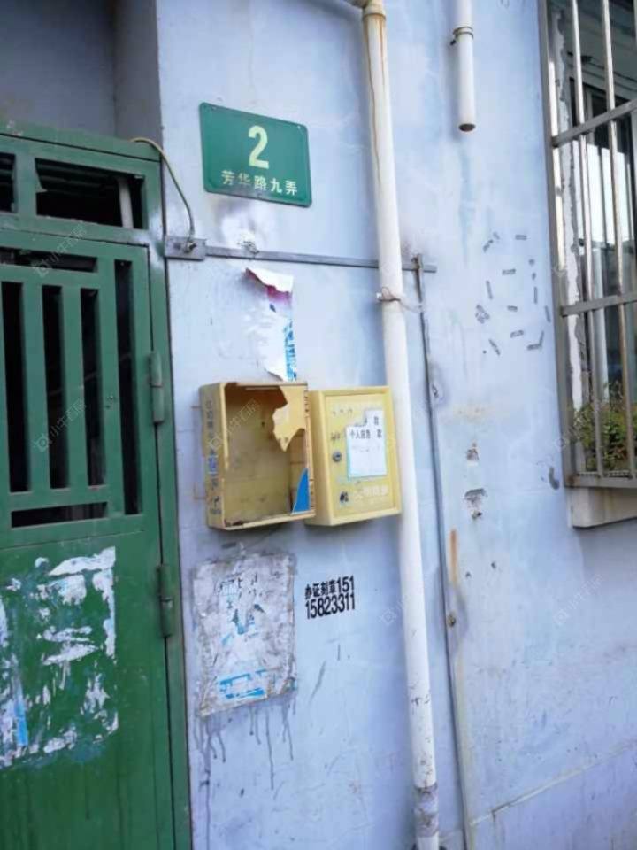 上海芳华路9弄小区_芳华路9弄小区null