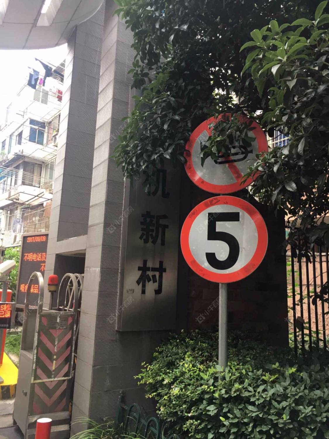 上海港机新村小区_港机新村小区null