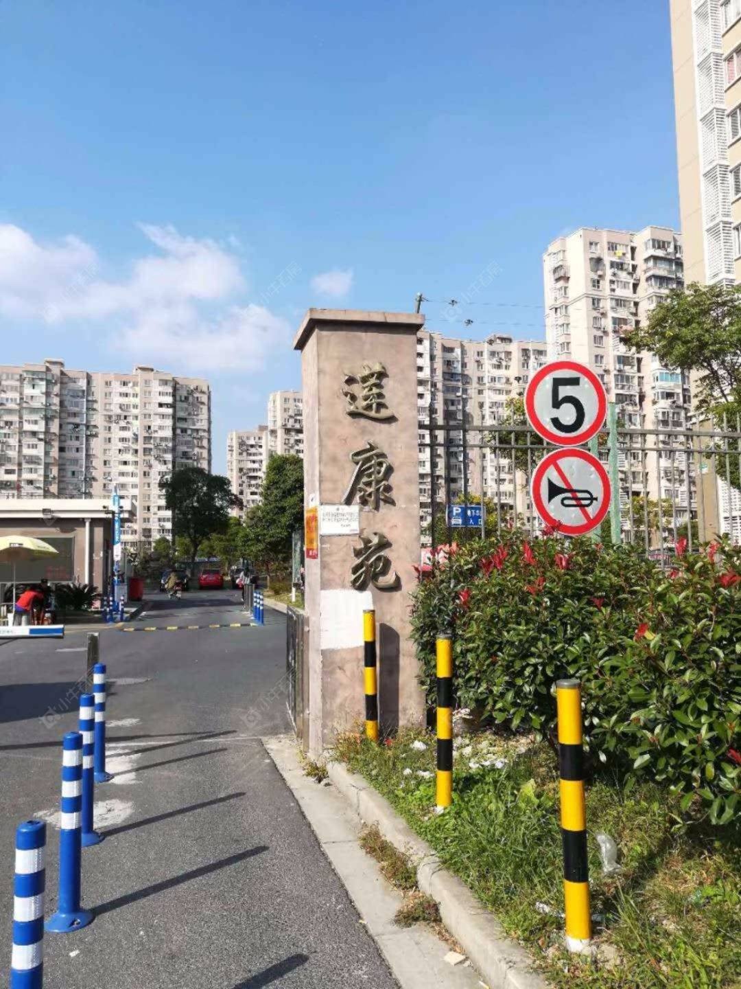 上海莲康苑小区_莲康苑小区null