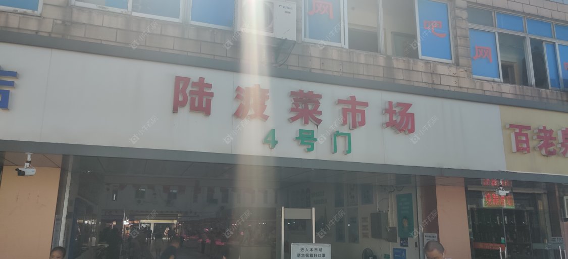 上海春申阳光别墅区小区_春申阳光别墅区小区null