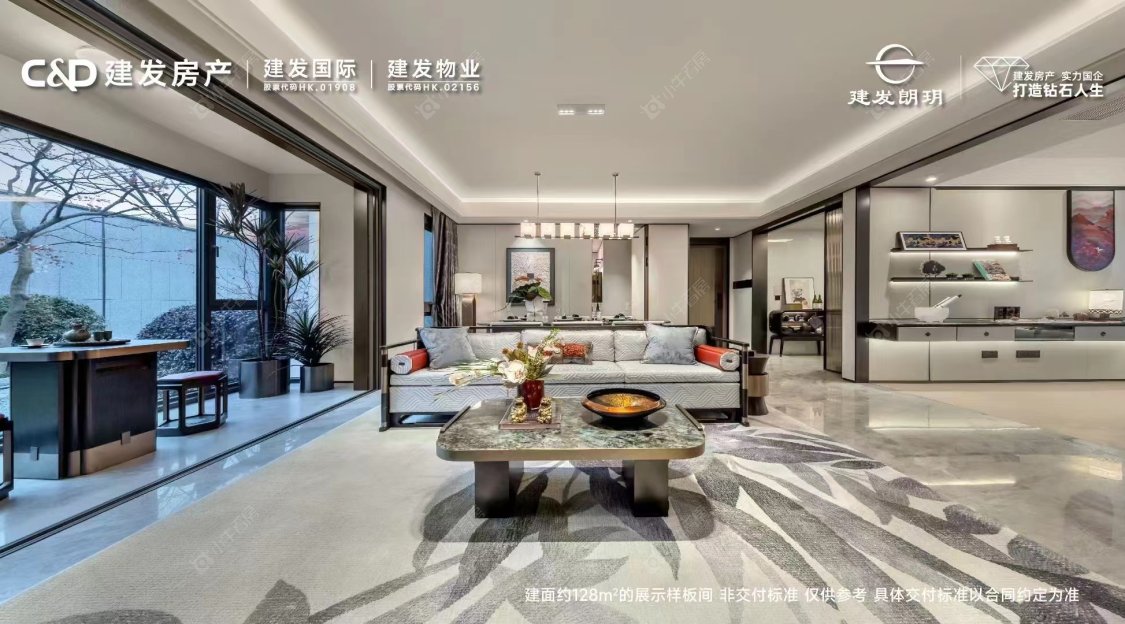 上海建发朗玥在售新楼盘null