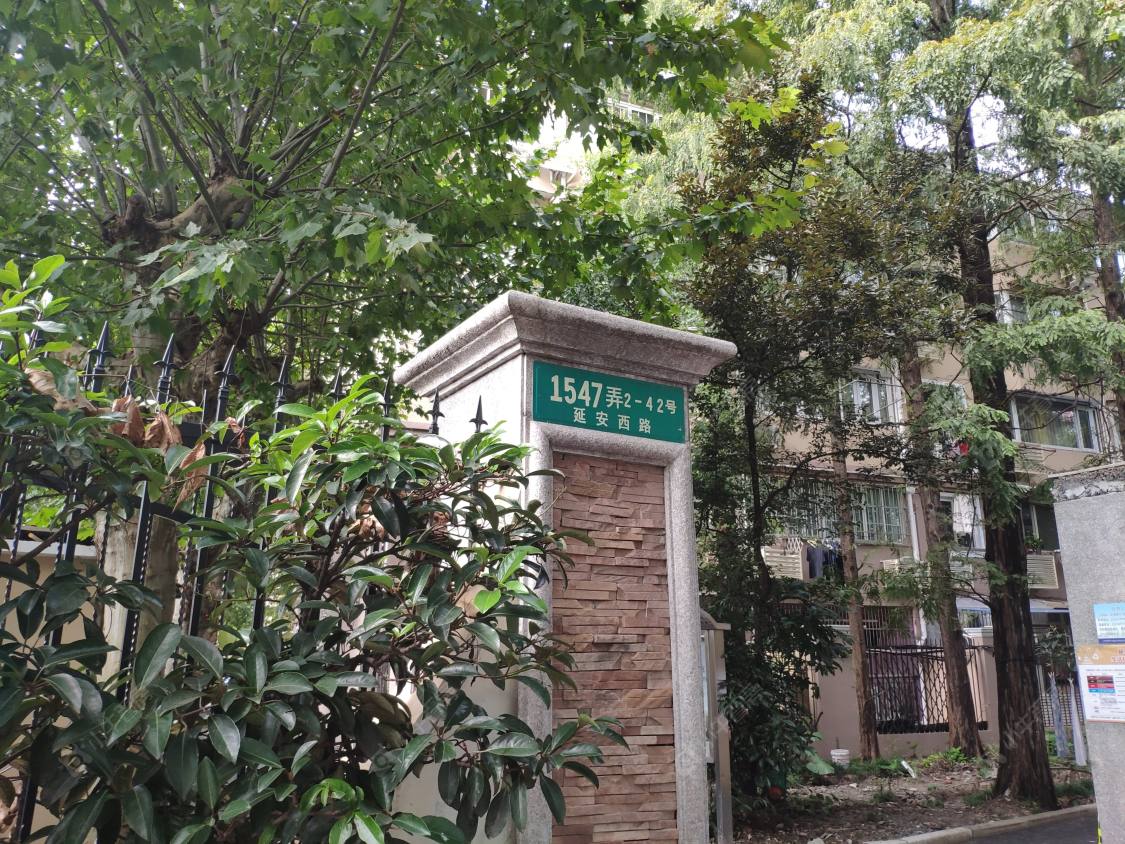 上海延安西路1547弄小区_延安西路1547弄小区null