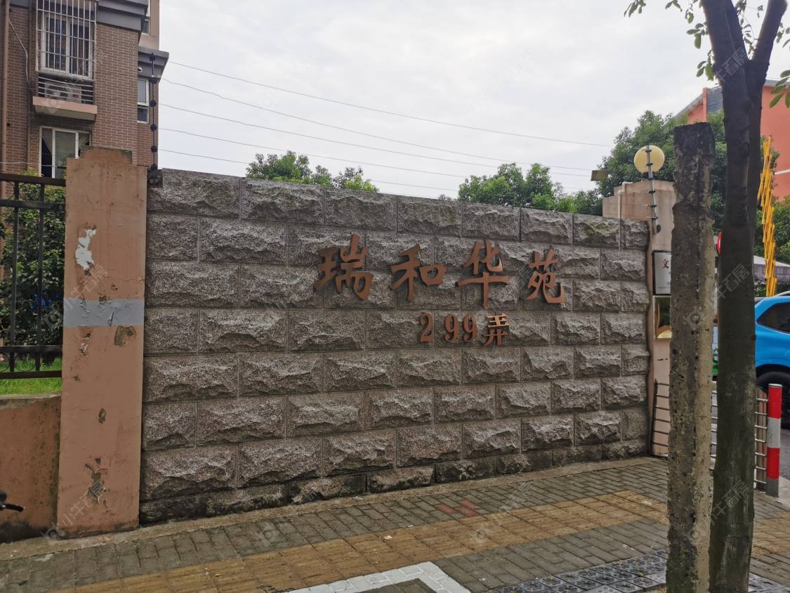 上海瑞和华苑南区小区_瑞和华苑南区小区null