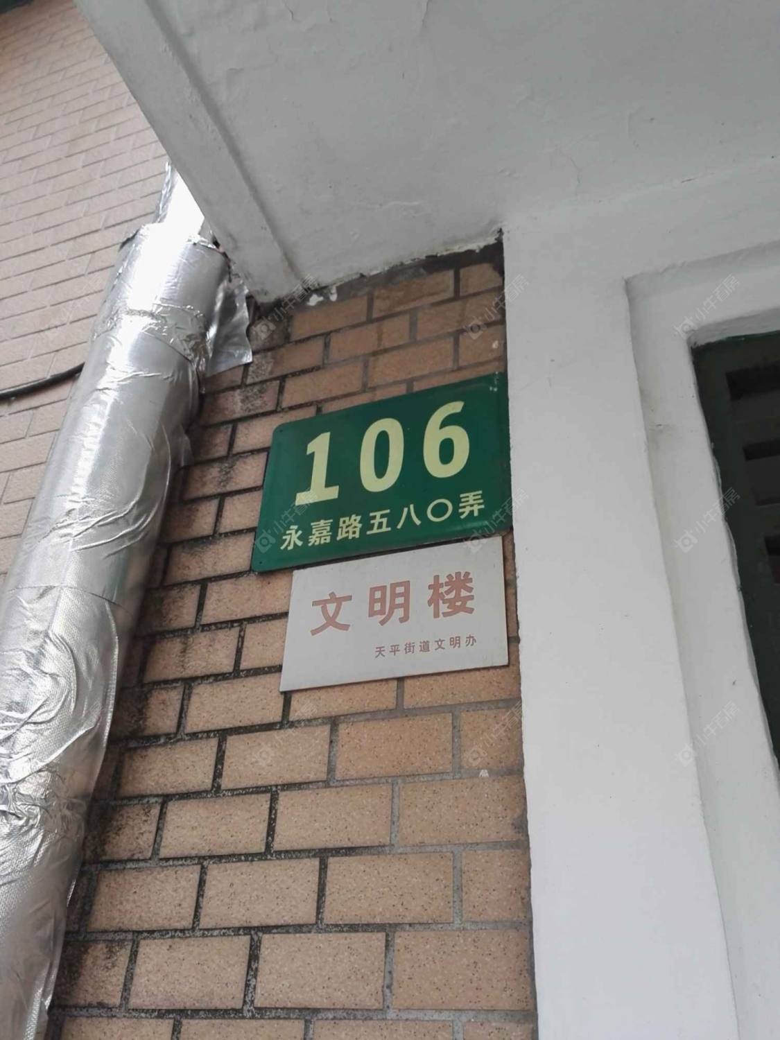 上海年平公寓小区_小牛看房